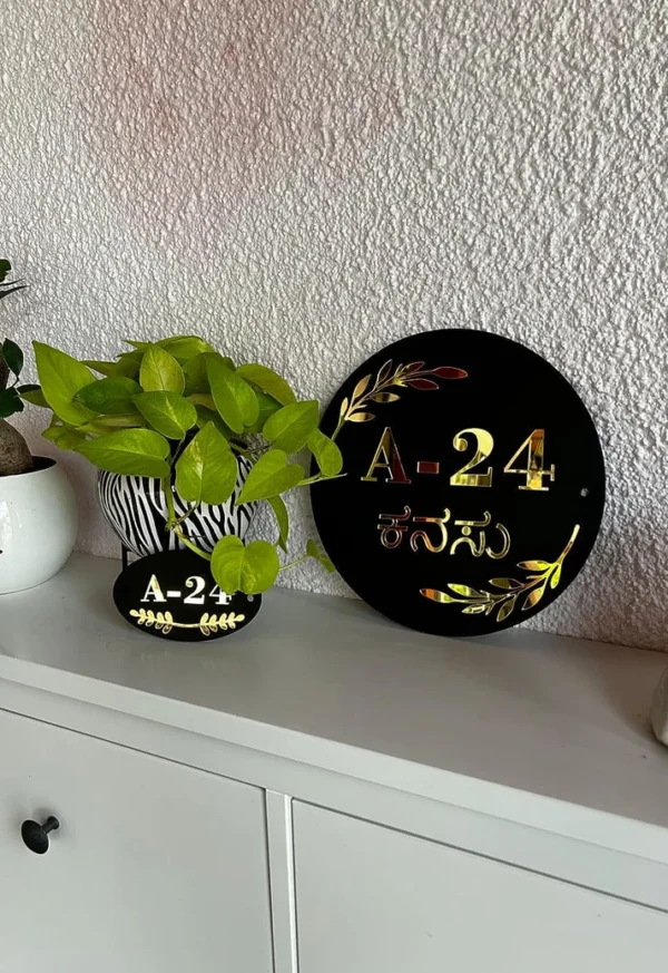 Name plate for home