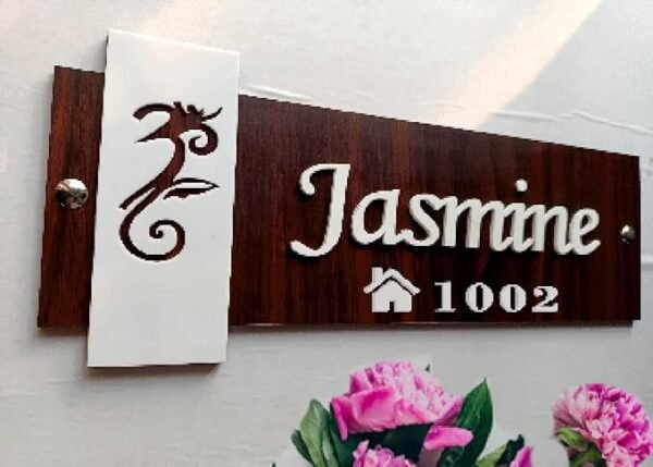 WoodCraft House Name Plate