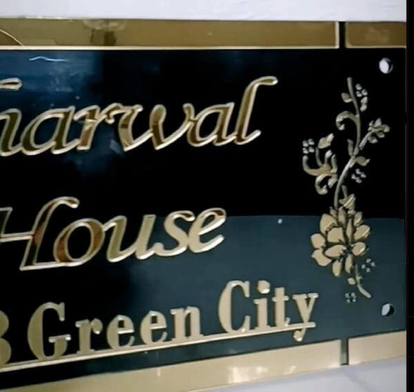 Black and Golden Premium Acrylic House Name Plate Design